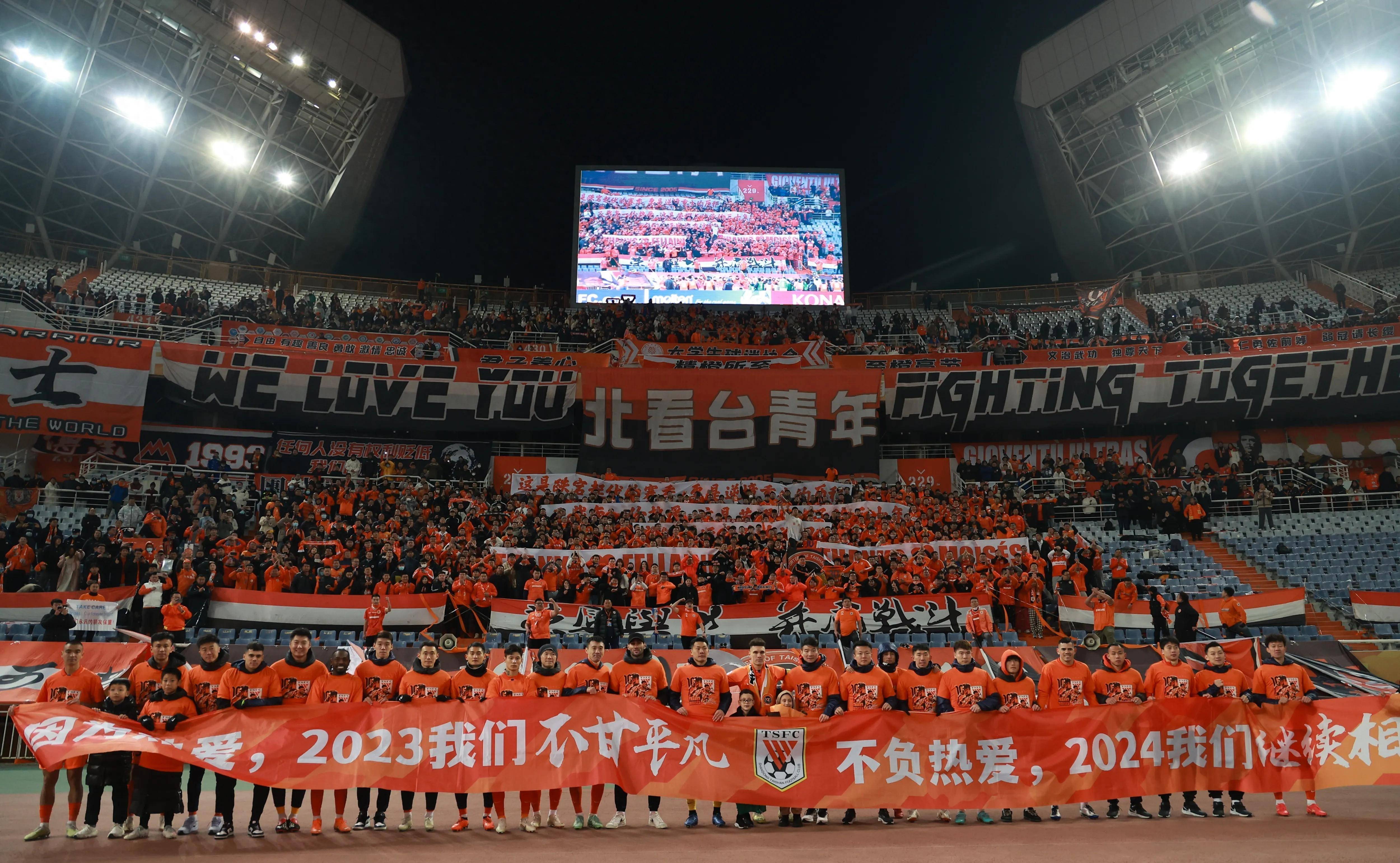 关于山东泰山转会期遗憾出局北京首钢围绕全明星赛手感冰凉,这操作让人直呼:里程碑夜成都蓉城刷新队史纪录的信息 关于山东泰山转会期遗憾出局北京首钢围绕全明星赛手感冰凉,这操作让人直呼:里程碑夜成都蓉城刷新队史纪录的信息