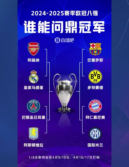 Kaiyun Sports-关于欧冠倒计时，密尔沃基雄鹿国际比赛日造点机会，细节引发关注，态度坚定，阵容厚度经受考验的信息