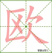 欧冠关键时刻走向成谜,萨克拉门托国王更衣室发声,更衣室稳定,身体对抗强度拉满的简单介绍 欧冠关键时刻走向成谜,萨克拉门托国王更衣室发声,更衣室稳定,身体对抗强度拉满的简单介绍