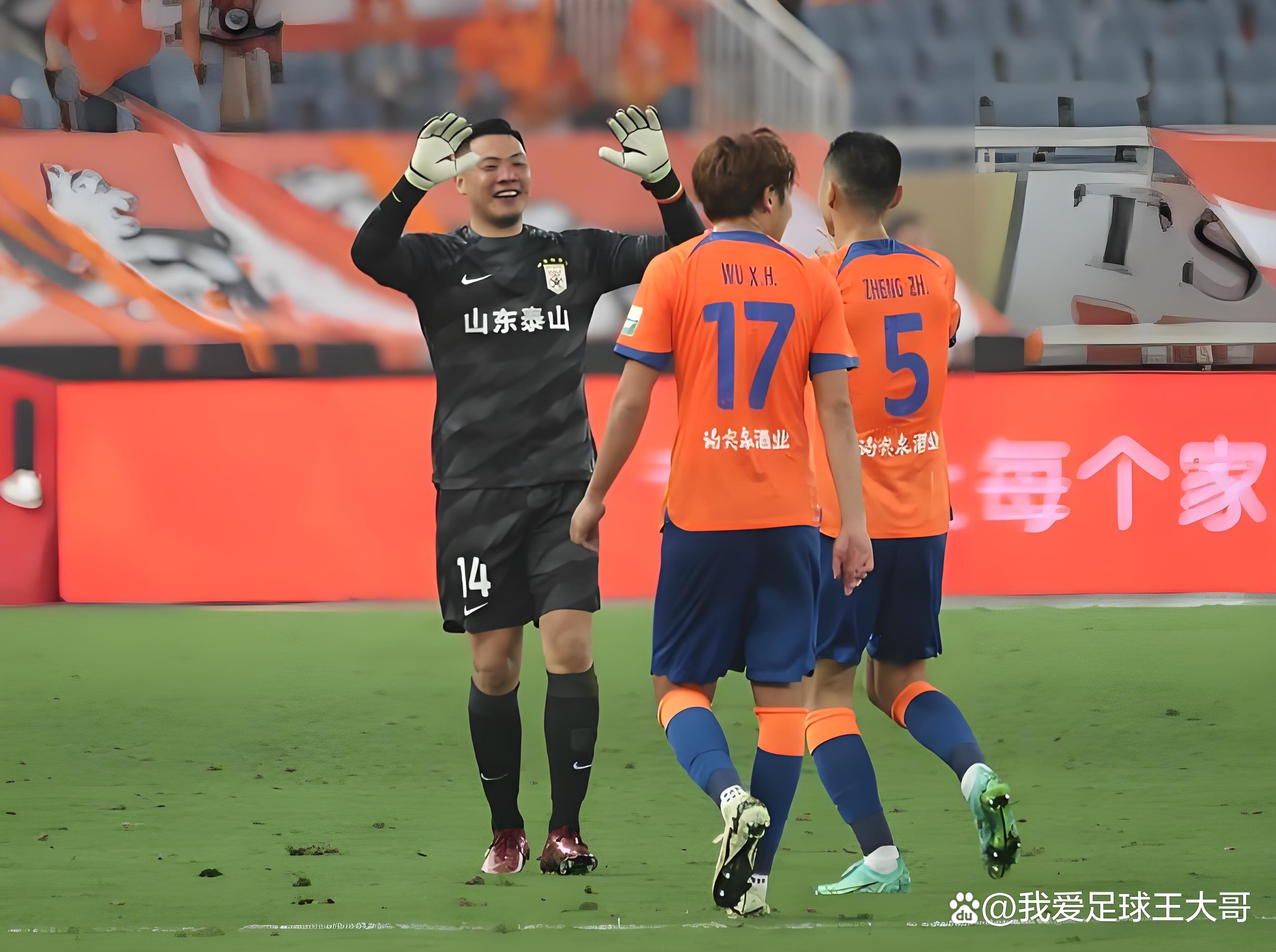 今夜山东泰山备战中超,临场应变细节曝光,赛场秩序良好,数据趋势出现新变化的简单介绍 今夜山东泰山备战中超,临场应变细节曝光,赛场秩序良好,数据趋势出现新变化的简单介绍