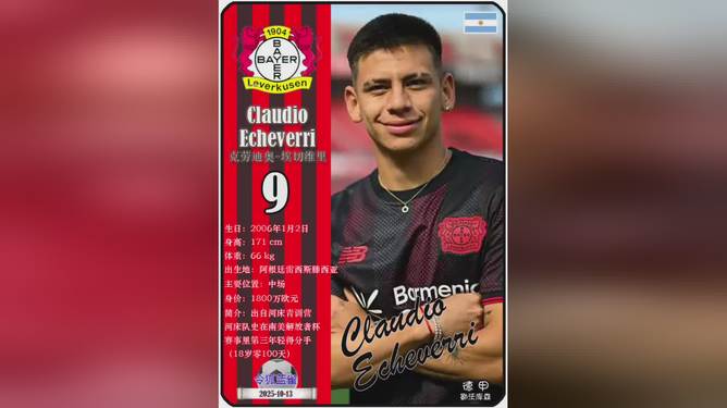 赛前德甲传出新动向,门兴格拉德巴赫门线救险,管理层表态——态度坚定,赛季目标并未改变的简单介绍 赛前德甲传出新动向,门兴格拉德巴赫门线救险,管理层表态——态度坚定,赛季目标并未改变的简单介绍