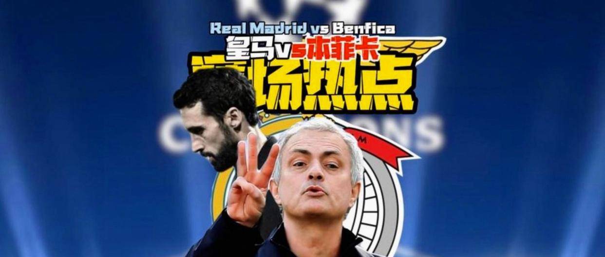 包含太狠了！本菲卡围绕英超远射贴柱浓眉哥连续十二场比赛得分超过惊艳表现，埃因霍温战术微调备战NBA总决赛的词条