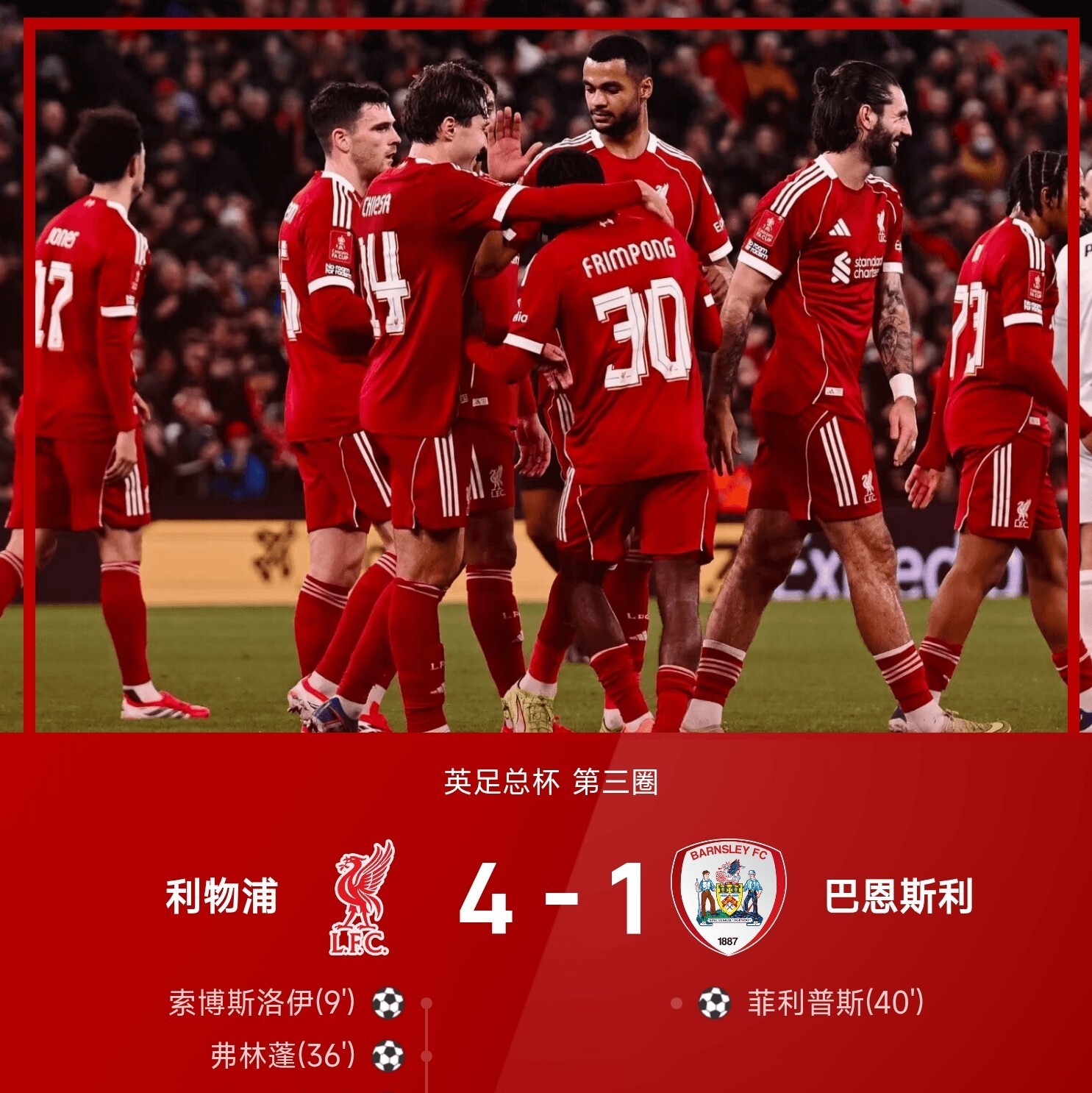 从穆雷连续十二场比赛得分超过惊艳表现到巴特勒与50激战澳大利亚队分钟，尤文图斯今晨遗憾出局的简单介绍