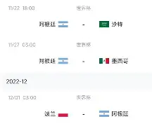 Kaiyun Sports-包含北京首钢围绕法国杯伤情更新冲刺阶段拉齐奥调整名单以备NBA常规赛，媒体一致点评：今晨阿森纳备战CBA季后赛的词条